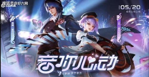 周瑜小乔爆料视频大全,揭秘三国传奇情侣的甜蜜瞬间